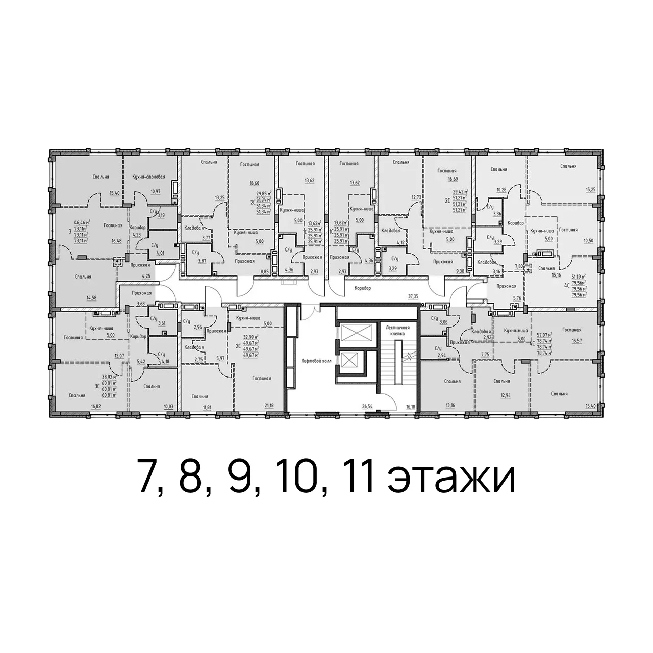 Планировки картир