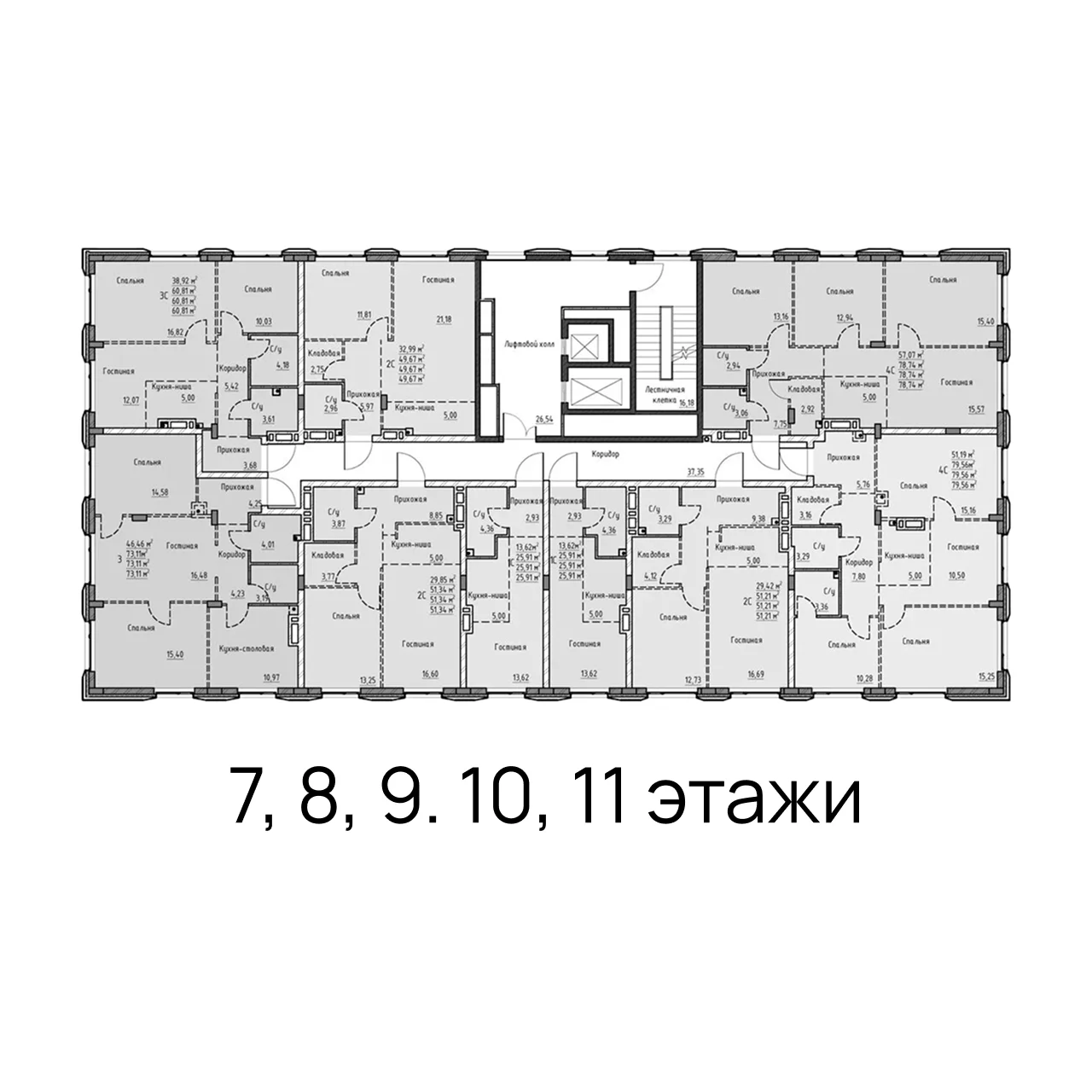 Планировки картир