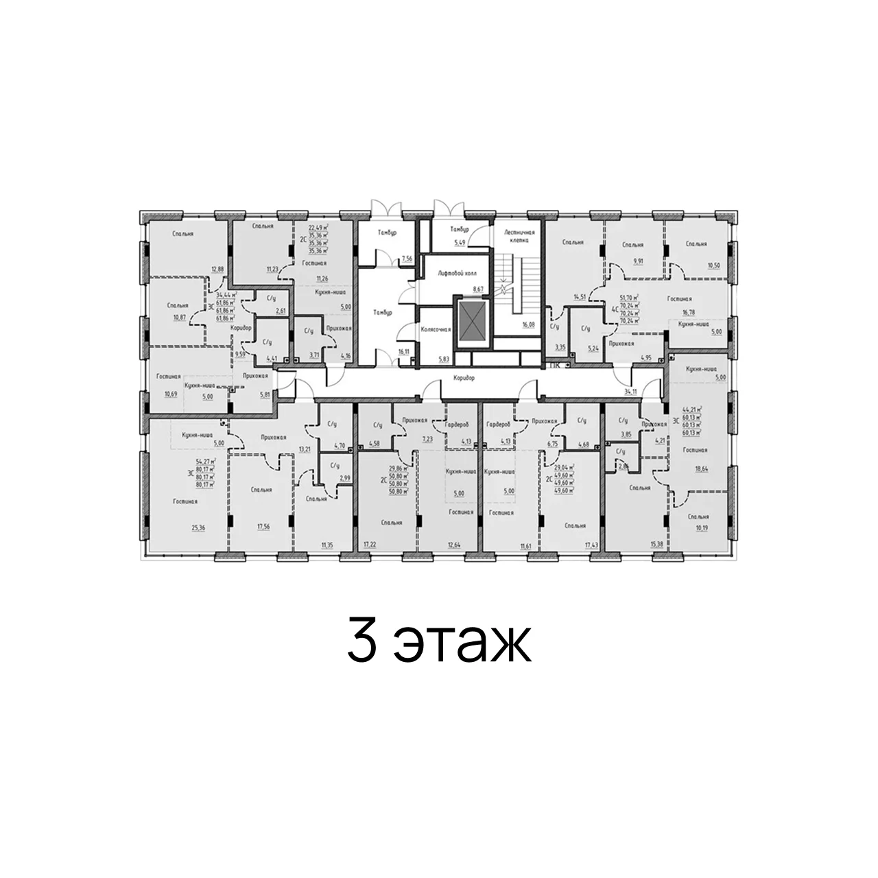 Планировки картир